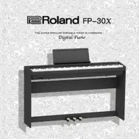 在飛比找ETMall東森購物網優惠-【 ROLAND樂蘭】 FP-30X 便攜式數位鋼琴 /黑色