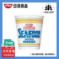 在飛比找蝦皮購物優惠-海鮮味 日本進口 nissin速食咖哩 cupnoodle杯