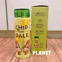 在飛比找蝦皮購物優惠-豬排星球 日本 迪士尼 奇奇蒂蒂 花栗鼠 松鼠 柳丁 檸檬 