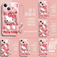 在飛比找蝦皮購物優惠-掛繩 kitty 手機殼 適用iPhone 14 13 12