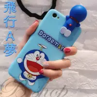 在飛比找蝦皮購物優惠-趴趴多啦A夢OPPO R9S PLUS R9S多啦A夢手機殼