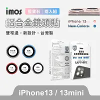 在飛比找PChome24h購物優惠-imos iPhone 13/13mini 藍寶石鏡頭保護鏡