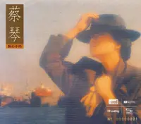 在飛比找誠品線上優惠-傷心小站 (NEW XRCD)