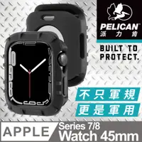 在飛比找PChome24h購物優惠-美國 Pelican 派力肯 Apple Watch 45m