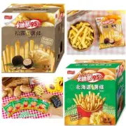 Cadina Fries Truffle Flavor/ Seaweed Flavor 90g/ pack (Select) 卡迪那*