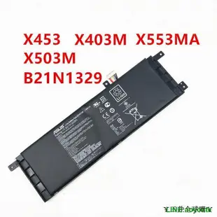 ★三井★全新筆電 ASUS華碩X453 X403M X553MA X503M B21N1329 筆電電池【滿300出貨】