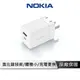 【享4%點數回饋】NOKIA P6307 GaN氮化鎵PD充電器30W 充電器 type-c充電器 充電頭 快充頭