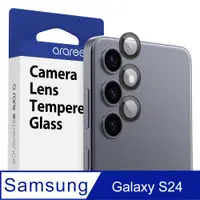 在飛比找PChome24h購物優惠-Araree 三星 Galaxy S24 獨立式鏡頭保護貼