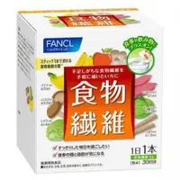 在飛比找DOKODEMO日本網路購物商城優惠-[DOKODEMO] 芳珂FANCL 膳食纖維