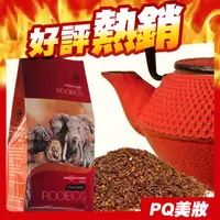 在飛比找蝦皮購物優惠-南非 晨曦國寶茶 40包/袋 Rooibos tea 博士茶