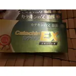 綠恩綠茶萃取錠EX(保健的最佳選擇）