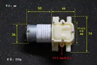 在飛比找樂天市場購物網優惠-安靜電腦水冷自吸水泵 全新直流12V 545直流微型隔膜泵 