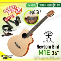 在飛比找Yahoo!奇摩拍賣優惠-【現代樂器】aNueNue民謠吉他 M1E Newborn 