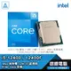 Intel 英特爾 i5-12400 i5-12400F 處理器 CPU 6核/12緒 含風扇 F無內顯 光華商場