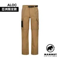 在飛比找momo購物網優惠-【Mammut 長毛象】Hiking Cargo 2 in 