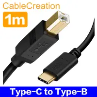 在飛比找PChome24h購物優惠-CableCreation Type-c 印表機線 -黑色 