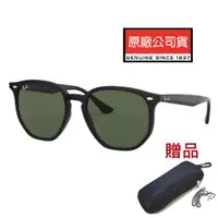 在飛比找PChome24h購物優惠-RAY BAN 雷朋 時尚太陽眼鏡 亞洲版 舒適加高鼻翼 R