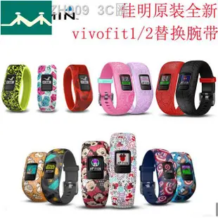 【現貨速發】（）✘❄原裝Garmin佳明vivofit JR JR2兒童手錶手環替換腕帶♥小熊購物商城♥