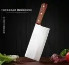 Handmade Chef Cleaver Knife Forged Stainless Steel Wood Handle Butcher Slicing L