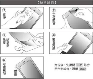 【磨砂】 ASUS MeMO Pad 8 ME181C ME181CX 霧面 螢幕保護貼 保護膜 貼膜 手機膜