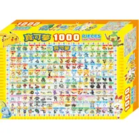 在飛比找蝦皮商城優惠-Pokemon 寶可夢 - 1000片盒裝拼圖(C)_京甫