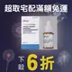 DR.WU 達爾膚 玻尿酸保濕精華液(清爽型)(15ml)【優．日常】