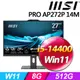 MSI PRO AP272P 14M-632TW (i5-14400/8G/512G SSD/W11)