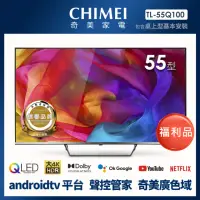 在飛比找momo購物網優惠-【CHIMEI 奇美】福利品-55型 4K QLED And