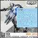 【鋼普拉】大林水貼 螢光版 BANDAI 水星的魔女 HG 1/144 GUNDAM AERIAL 風靈鋼彈 水貼紙