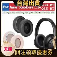 在飛比找蝦皮購物優惠-🎵天籟數碼🎵 現貨 免運 適用於 Anker Soundco