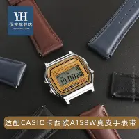 在飛比找Yahoo奇摩拍賣-7-11運費0元優惠優惠-代用錶帶 手錶配件 適配卡西歐A159W-N1 A158WA