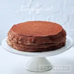 【LS手作甜點】巧克力千層蛋糕(8吋) 墊腳石購物網