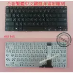 英特奈 ASUS 華碩 B451 B451J B451JA 繁體中文鍵盤