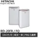 HITACHI 日立 10L除濕機 RD-20FR / RD-20FQ(領劵送10%蝦幣)