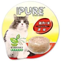 在飛比找蝦皮購物優惠-PURE【巧鮮杯】貓罐，貓罐頭，貓餐盒，80g