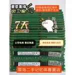 伺服器 DDR3 16G 16GB 記憶體 ECC REG 1066MHZ~1866MHZ 8500R~14900R拆機