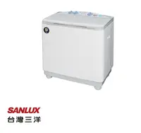 在飛比找樂天市場購物網優惠-◤台灣生產製造◢ SANLUX 台灣三洋 10公斤雙槽洗衣機