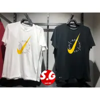 在飛比找蝦皮購物優惠-S.G NIKE HBL QS 一生只有一次 短袖 短T 男