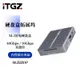 🌟免運速發🌟ITGZ M.2硬碟盒雙盤外置盒40Gbps/10Gbps風扇NVMe五合一雷電擴展塢SSD散熱外接盒筆電