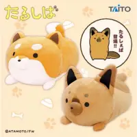 在飛比找蝦皮購物優惠-日本景品🌟柴犬 狐狸與狸貓 たるしば 布偶 娃娃 抓樂霸 t