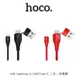 hoco U26 Lightning to USB/Type-C 二合一充電線 1M