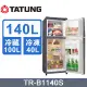 ~含拆箱定位安裝+免樓層費 TATUNG大同 140L雙門冰箱(髮絲灰) TR-B1140S (能源效率:第1級)