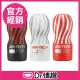 TENGA AIR-TECH 系列｜空氣真空重複性飛機杯