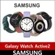 Samsung Galaxy Watch Active 2 Gen 40mm / 44mm藍牙可穿戴運動腕帶SM-R820 / SM-R830