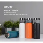 DRIVER-彈跳杯保溫瓶550ML/316不鏽鋼/SGS檢驗合格/杯蓋可拆洗/限量特惠/公司貨