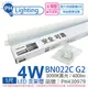 4入 【PHILIPS飛利浦】 易省 BN022C G2 第二代 LED 4W 3000K 黃光 1尺 全電壓 支架燈 層板燈 PH430979