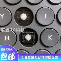 在飛比找Yahoo!奇摩拍賣優惠-【現貨】適用於k380 k780 k800 k810 k81