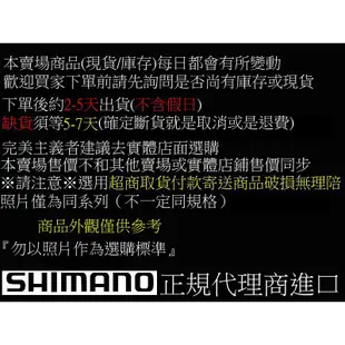 ☆~釣具達人☆ 免運費 台灣製造 上興 鈦力駭 船竿 船釣竿 鈦力駭二代