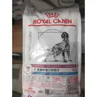 在飛比找蝦皮購物優惠-皇家 ROYAL CANIN - 犬用 腎臟適口性配方 RS