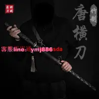 在飛比找樂天市場購物網優惠-【 開發票】唐橫刀 武士刃 劍道居合道拔刀劍居合木刀帶鞘武術